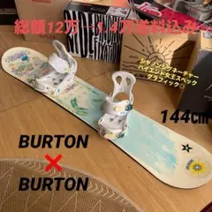 バートン　シャノン　Burton ヴィンテージ 2025年最新】シャノンダンの人気アイテム - メルカリ