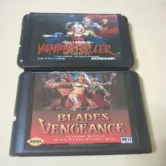 バンパイアキラー & Blades of Vengeance セット