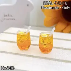 ミニチュアドリンク 2個セット フェイクスイーツ 568
