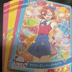おとめ 星3 星2 まとめ売り アイプリ ①