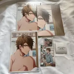 アイナナ TRIGGER 龍之介日和 フォトブック