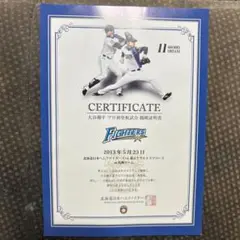 大谷翔平フィギュア、観戦証明書、クリアファイル 大谷翔平プロ初登板 観戦証明書&クリアファイル