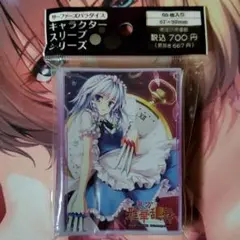 2025年最新】東方雅華乱舞 咲夜の人気アイテム - メルカリ