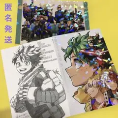 最強ジャンプ付録　ヒロアカ　ポストカード　出久　爆豪　スペシャルメッセージカード