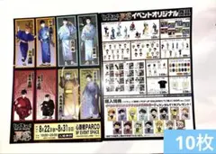 ハイキュー‼︎ POPUPストア　フライヤー　夏祭り　浴衣姿　心斎橋