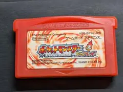 ポケットモンスター　ファイアレッド
