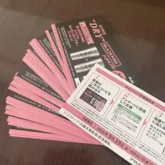 スーパードライBLACKPINKキンキンタンブラーLINE応募カード50枚②
