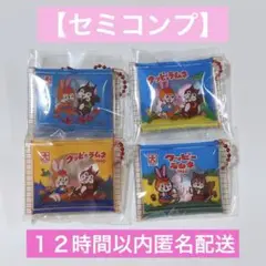 【セミコンプ】 クッピーラムネ クリアふりふりマスコット2 ガチャガチャ