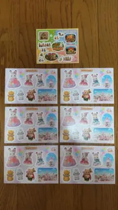 シルバニアファミリー　スタンプラリー　シール