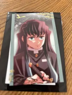 無限城グッズランダムフォトカード無一郎