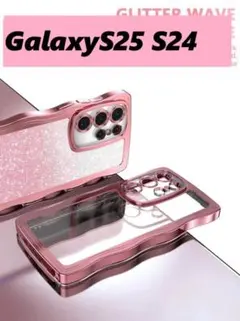 GalaxyS25 /S24 ピンクメッキ風 　グリッターシート付　訳アリ