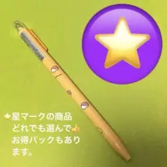 ○☆ ハリネズミ　ボールペン