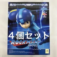 HF8493 未開封 ロックマン Luminasta フィギュア ４個セット