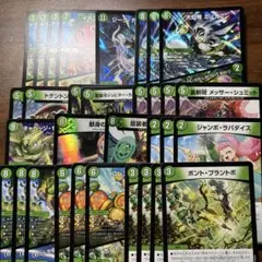 デュエマ　ヒロインbest グランセクト　まとめ売り