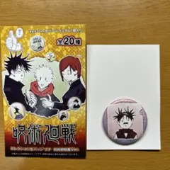 呪術廻戦 コレクション缶バッジ プチ 脹相