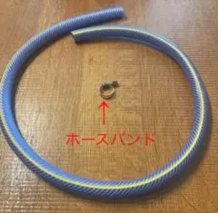 カクイチアルファ　ホース