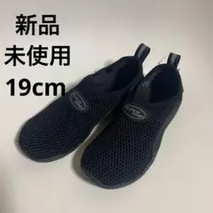 新品　マリンシューズ 19cm