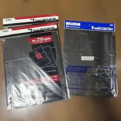 9ポケットレギュラーPro 27枚