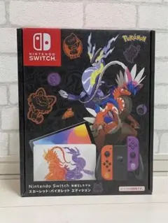 Nintendo Switch 有機EL スカーレット・バイオレットエディション