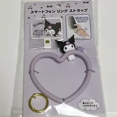 スマートフォンリングストラップ クロミ