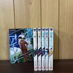 蒼のアインツ 1〜6巻　全巻セット　まとめ売り　漫画　本