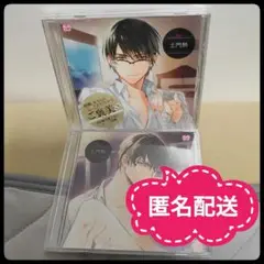 欲情したカレに××されちゃう ご褒美&お仕置 CD 遠距離恋愛上司 土門熱