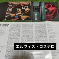 帯付き国内盤　エルヴィス・コステロ/ホエン・アイ・ワズ・クルーエル