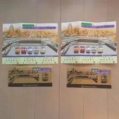 半蔵門線〔青山1丁目↔️永田町〕開通記念優待乗車証