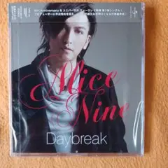 Alice Nine Daybreak 通常盤 2013 未開封