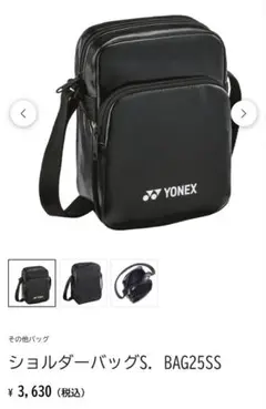 YONEX ショルダーバッグ