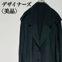 【美品】デザイナーズ　スプリングコート　テーラードジャケット　オーバーサイズ
