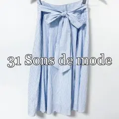 31 Sons de mode スカート リボン ストライプ