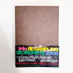 【美品】SAMPLING DICTIONARY 2冊セット【絶版】 2025年最新】sampling dictionaryの人気アイテム - メルカリ