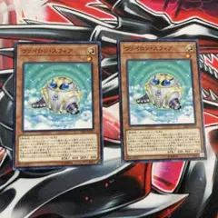 遊戯王OCG ヴァイロン・スフィア 2枚セット
