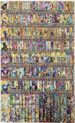 スーパードラゴンボールヒーローズ まとめ売り セット ②