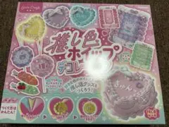 推し色ホイップデコレーション