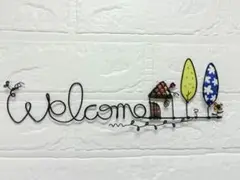 Welcomeツリーとハウス　ワイヤークラフト　ワイヤーアート