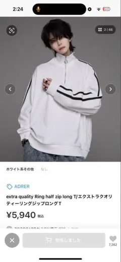 ADRER ハーフジップロングT Mサイズ