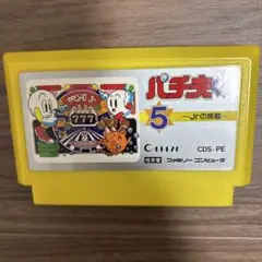 パチ夫くん5 - Jrの挑戦 CDS-PE