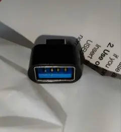 ご確認用