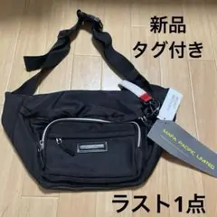 新品未使用タグ付き　半額以下　マーファパシフィック　ブラック　　ボディバッグ