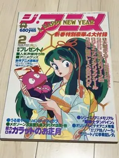 Item thumbnail for item fd1ec607-8b9f-4612-936a-a47a9a974cf6