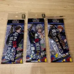ヒプマイ　ヨコハマ　キラーワードストラップ　3個セット