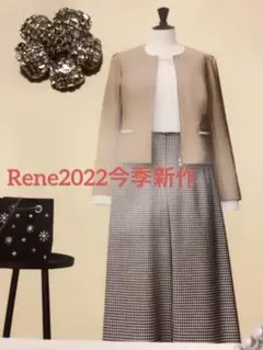 ルネ 2022今季新作【新品同様】ウール♡ギンガムチェックパンツ34