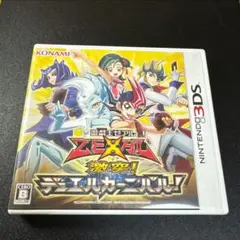 遊戯王ゼアル デュエルカーニバル 3DS