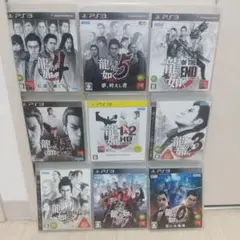 龍が如く PS3 ソフト ９本セット