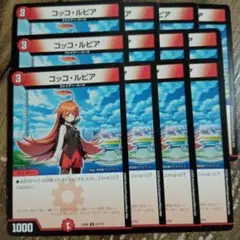 ゆめふた カードスリーブ「コッコ・ルピコ」/illust：結暉ゆち ゆめふた カードスリーブ「コッコ・ルピコ」/illust：結暉ゆち
