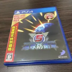PS4 地球防衛軍5