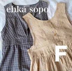 エヘカソポ　ワンピース　まとめ売り　Fサイズ　ehkasopo ロングワンピース