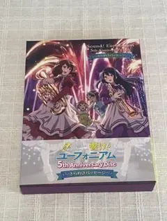 2025年最新】ユーフォニアム 10周年 cdの人気アイテム - メルカリ